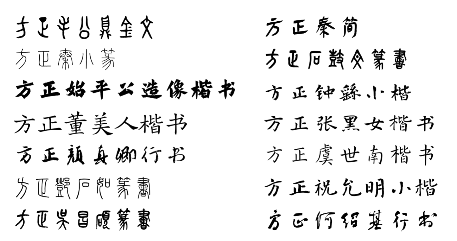 https://cdn1.foundertype.com/Public/Uploads/img/n_content_20260921164152_8374.png https://cdn1.foundertype.com/Public/Uploads/img/n_content_20260921164152_8374.png