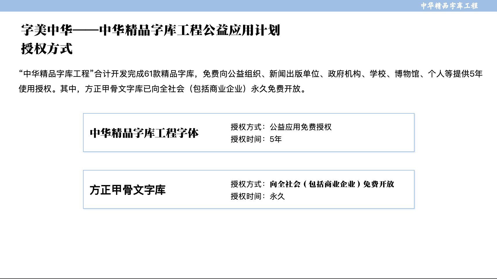 https://cdn1.foundertype.com/Public/Uploads/img/n_content_20260921164425_6639.png https://cdn1.foundertype.com/Public/Uploads/img/n_content_20260921164425_6639.png