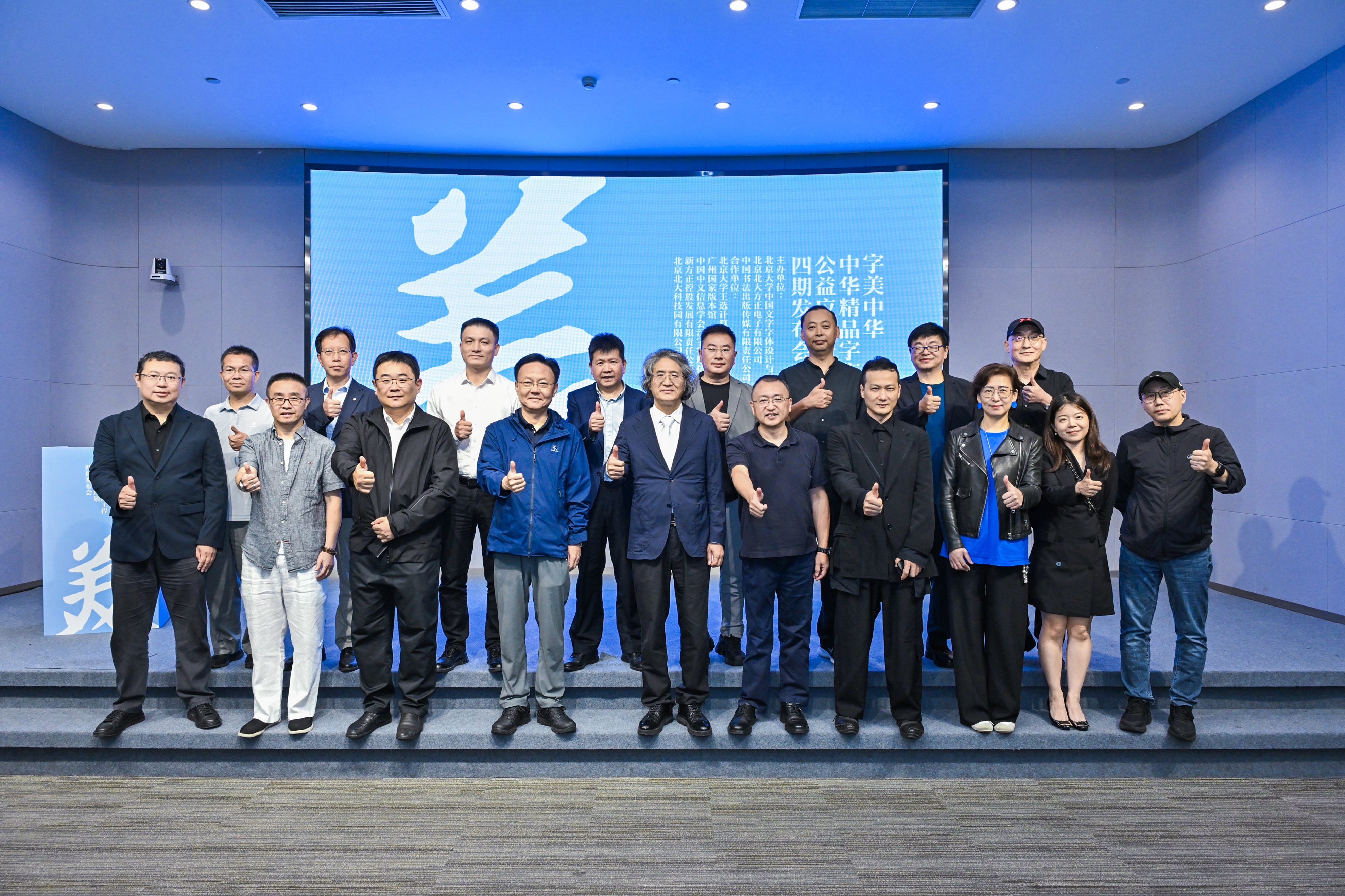 https://cdn1.foundertype.com/Public/Uploads/img/n_content_20260921165823_8580.jpg https://cdn1.foundertype.com/Public/Uploads/img/n_content_20260921165823_8580.jpg