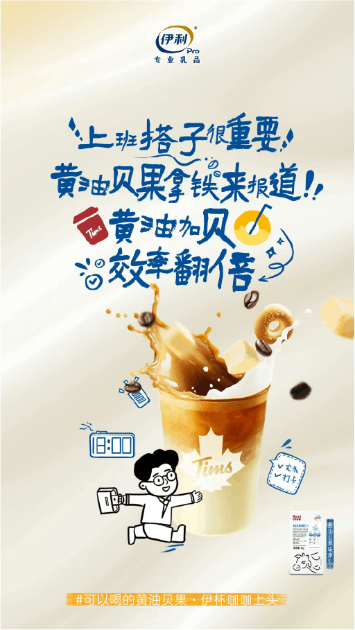 方正石门颂隶书应用案例