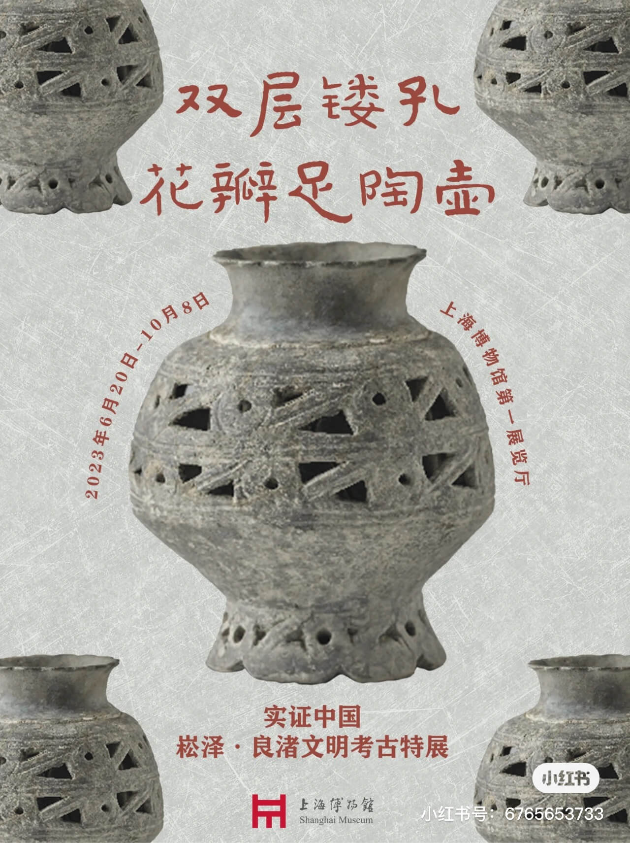 方正泰山金刚经隶书