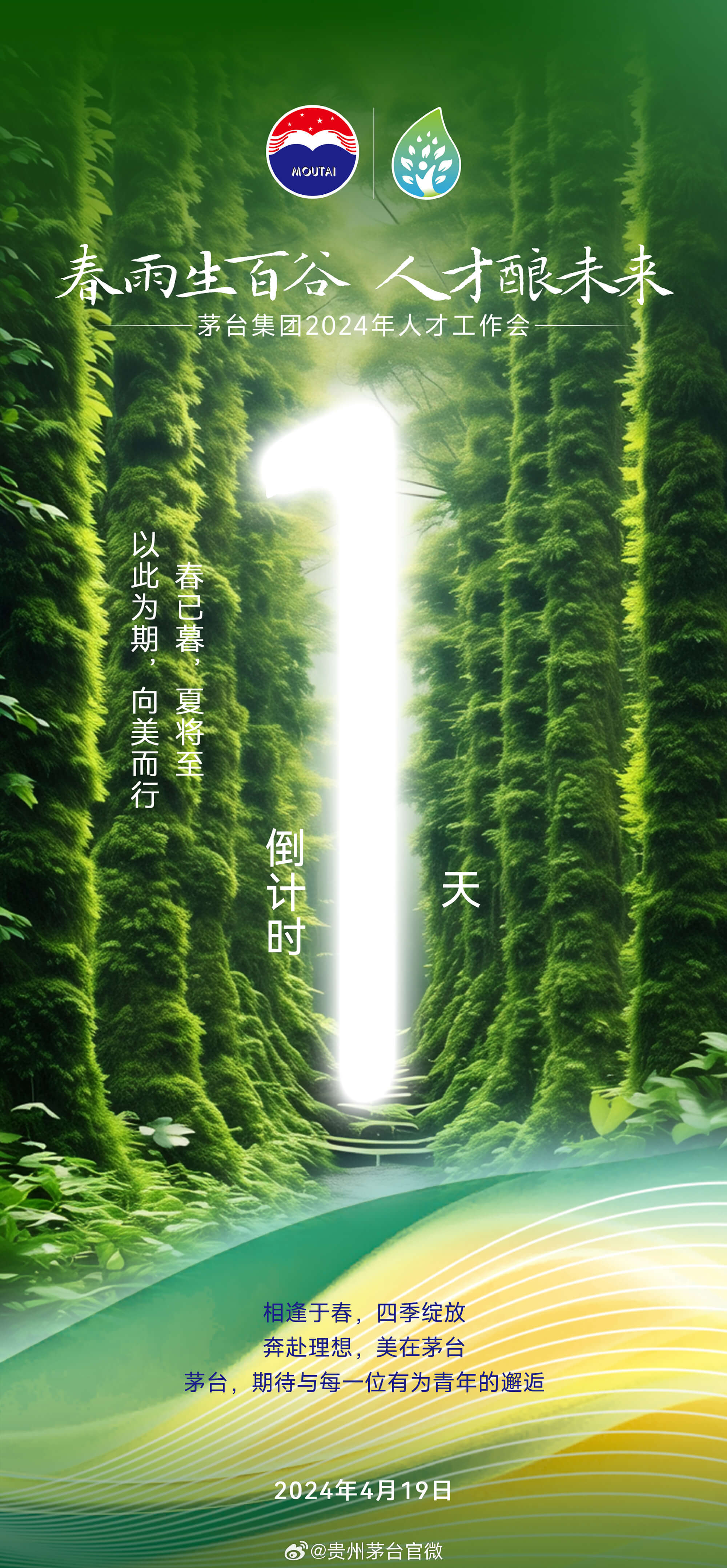 方正文征明小楷