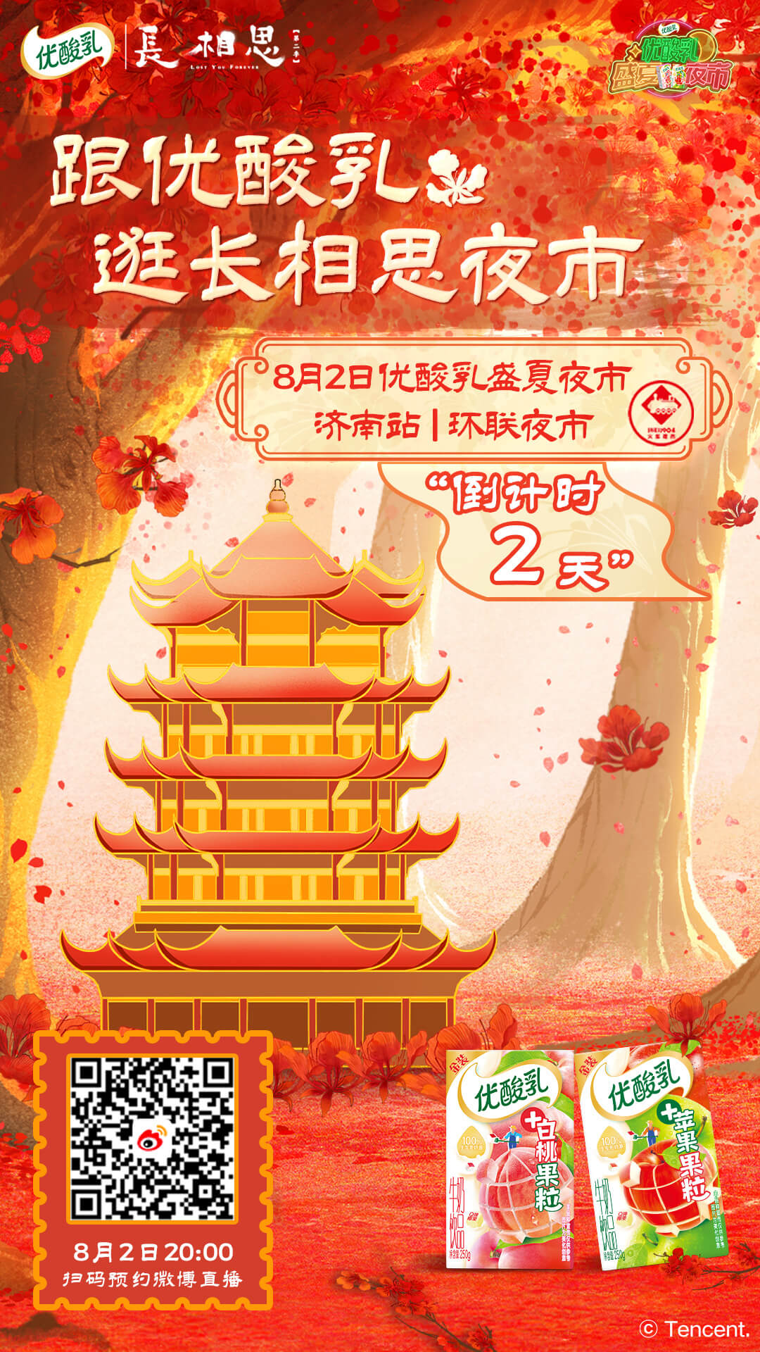 方正熹平石经隶书