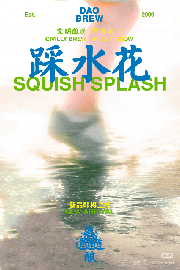 方正颜真卿楷书应用案例