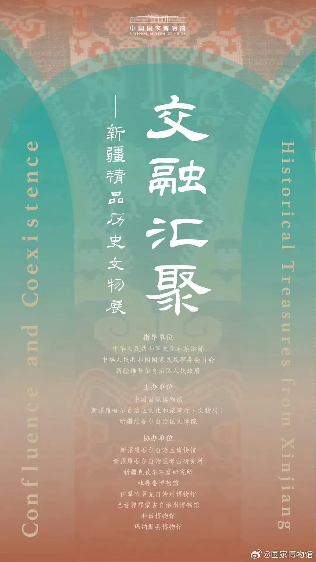 方正乙瑛碑隶书