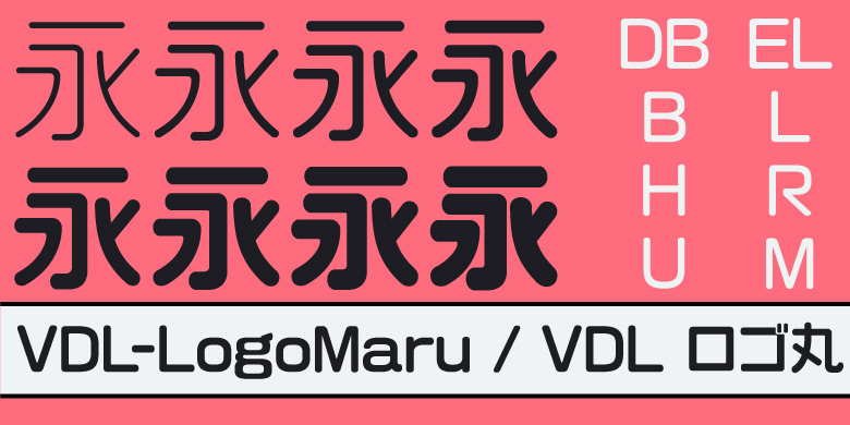 VDL-LogoMaru