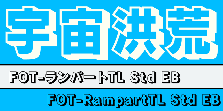 FOT-RampartTL