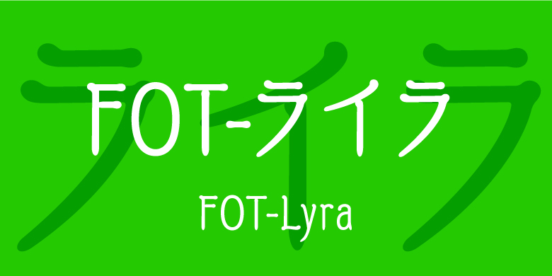 FOT-Lyra
