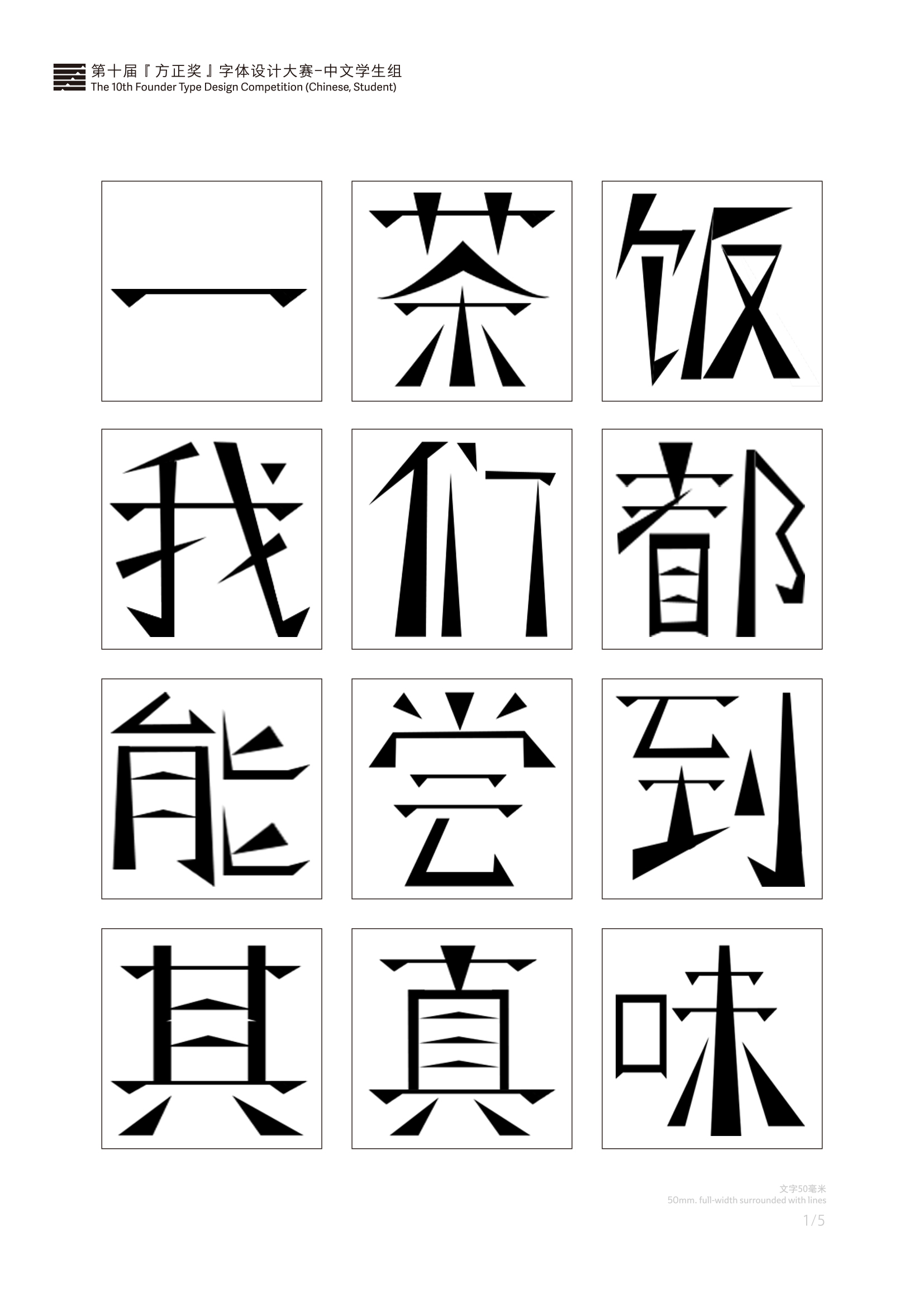 《三角粗体》票数:   投票  1